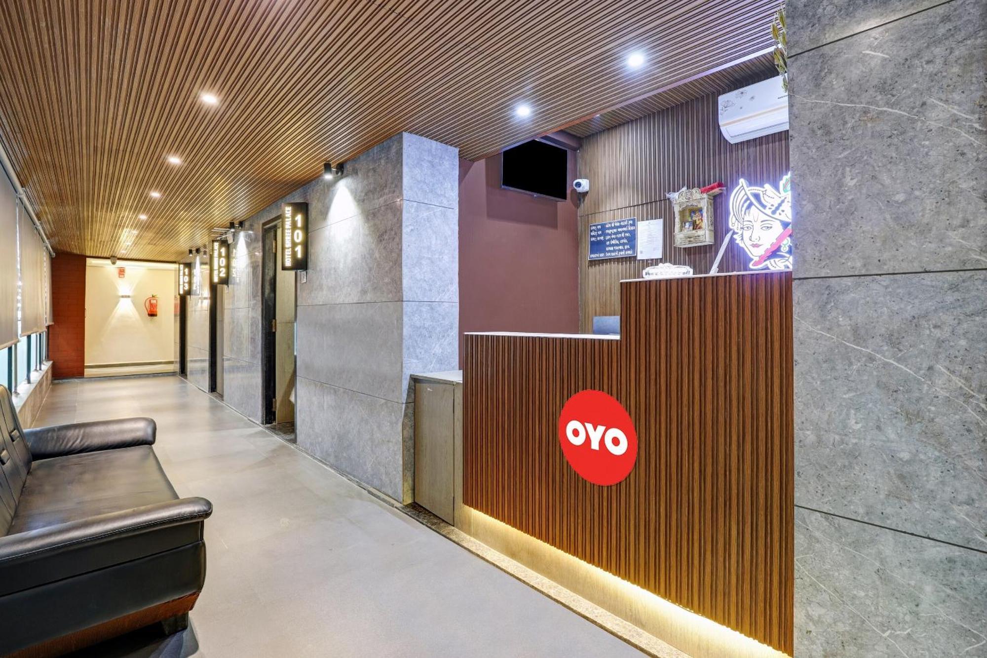 Hotel O Shree Palace Utrān Εξωτερικό φωτογραφία